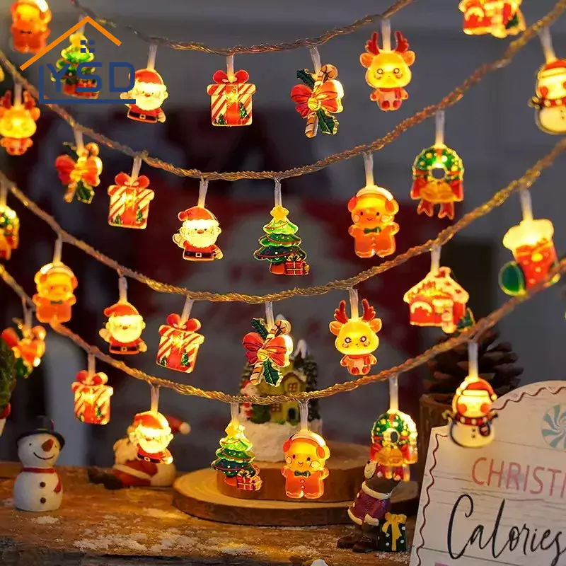 クリスマスライト