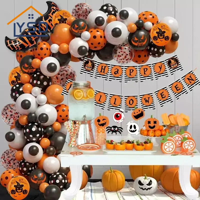 ハロウィーン風船