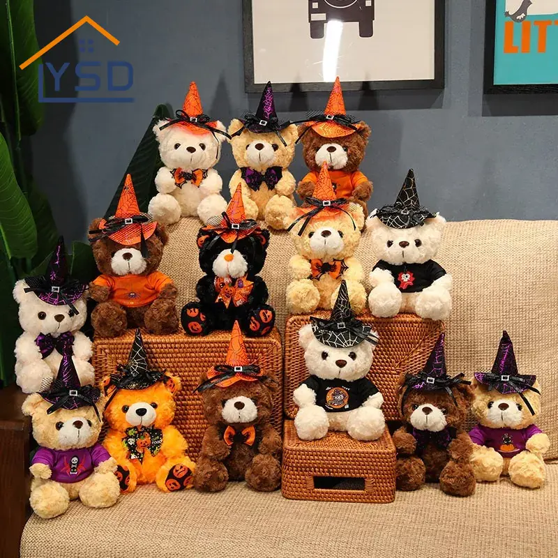 ハロウィンテディベア